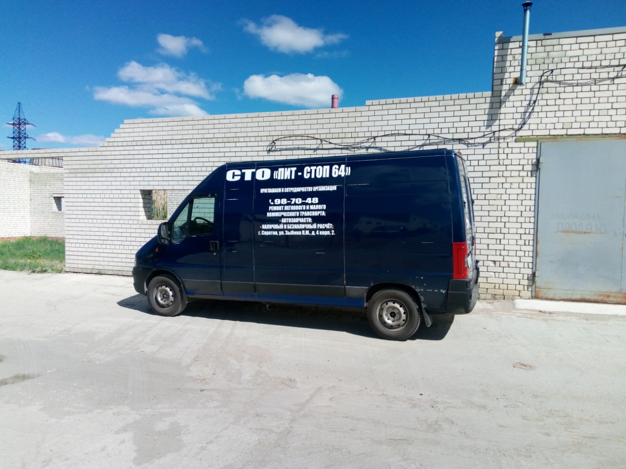 mechanic_blog_5